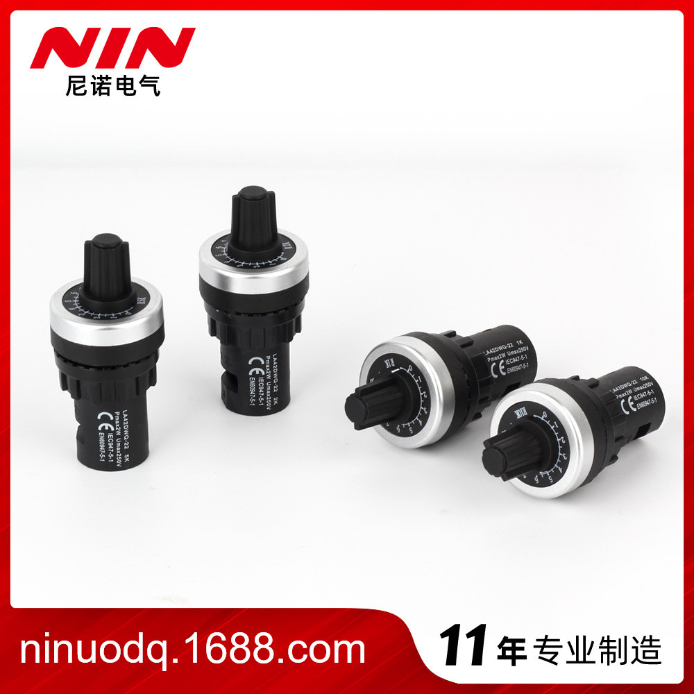 尼诺LA42DWQ-22变频器调速电位器 带旋钮10K 22mm可调电阻