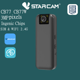 Vstarcam CB77 CB77W  กลอ้งวงจรปิดแบบใส่ซิมการ์ด (รองรับซิม4G)  ความคมชัด3ล้านพิกเซล