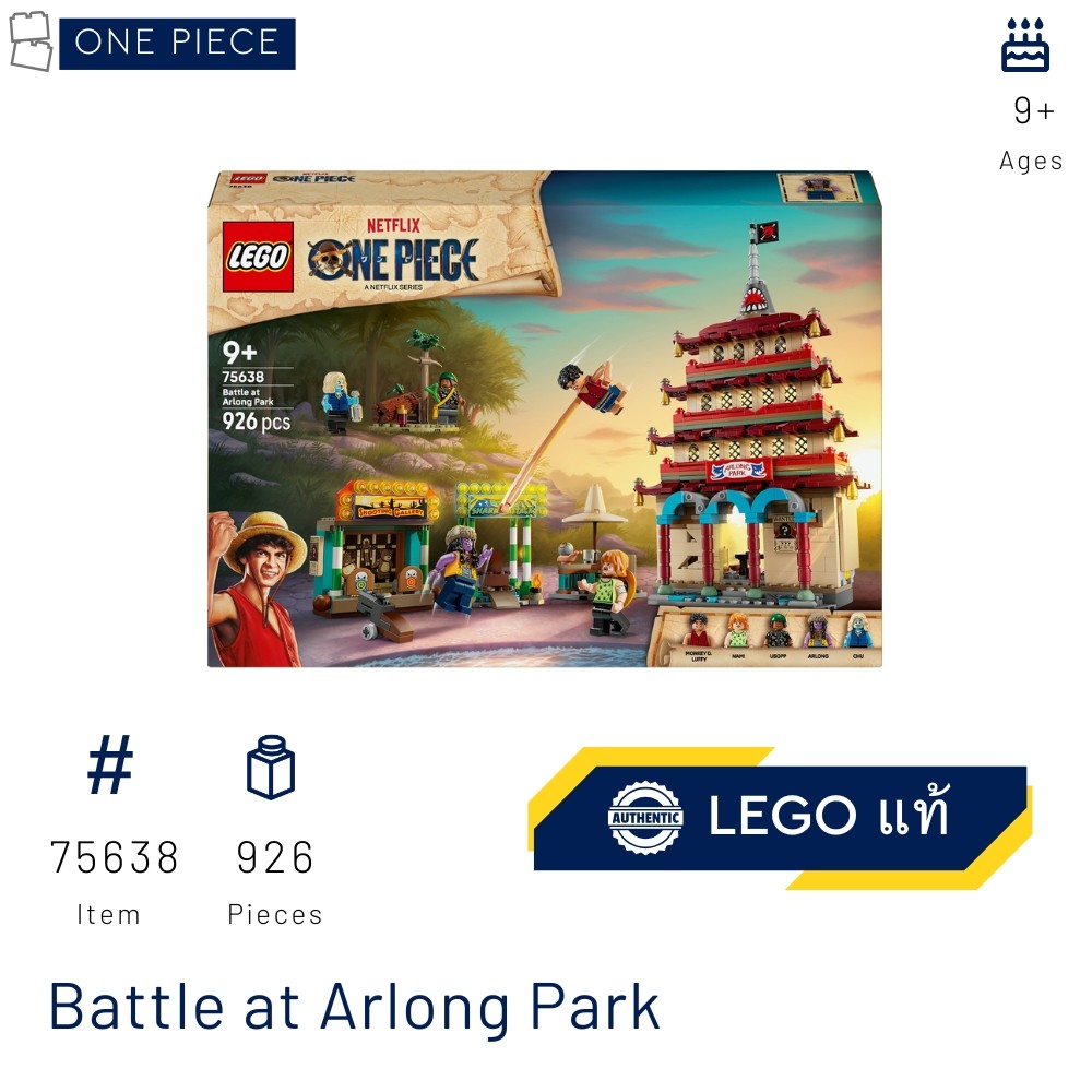 LEGO 75638 Battle at Arlong Park (ONE PIECE) [Brick MOM Shop] Aug 2025