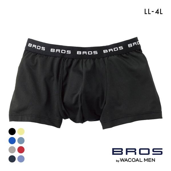 BROS by WACOAL MEN basic boxer briefs (Sizes LL-3L)(40GT3111LL3L)(Direct from Japan)1