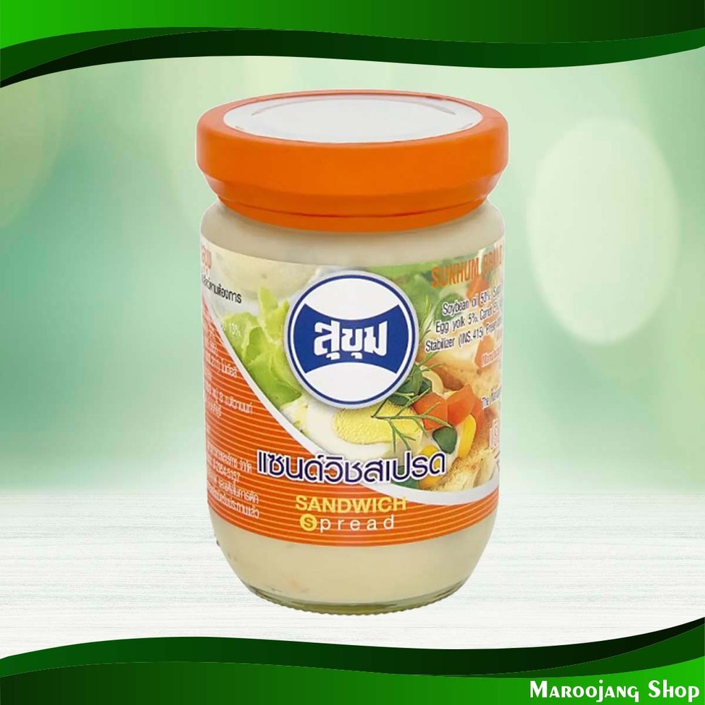 แซนวิชสเปรด มาตราฐาน สุขุม 220ก. Standard Sandwich Spread Sukhum