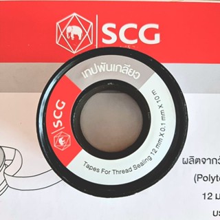 เทปพันเกลียว scg คุณภาพสูง เนื้อหนาเป็นพิเศษ