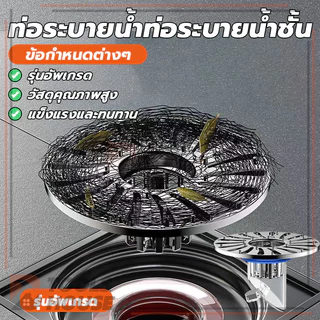 ฝาครอบท่อระบายน้ํา อุดตันท่อระบายน้ำ ตะแกรงท่อระบายน้ำ ท่อระบายน้ำพื้นห้องน้ำกันกลิ่น ป้องกันแมลงและป้องกันการอุดตันตั