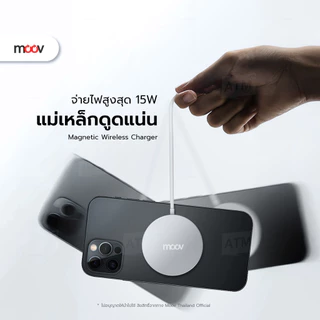 [ส่งไว] Moov WC01 WC02 แท่นชาร์จไร้สาย Wireless Charger 15W ชาร์จไร้สาย For iPhone 12/13/14/15/16/17