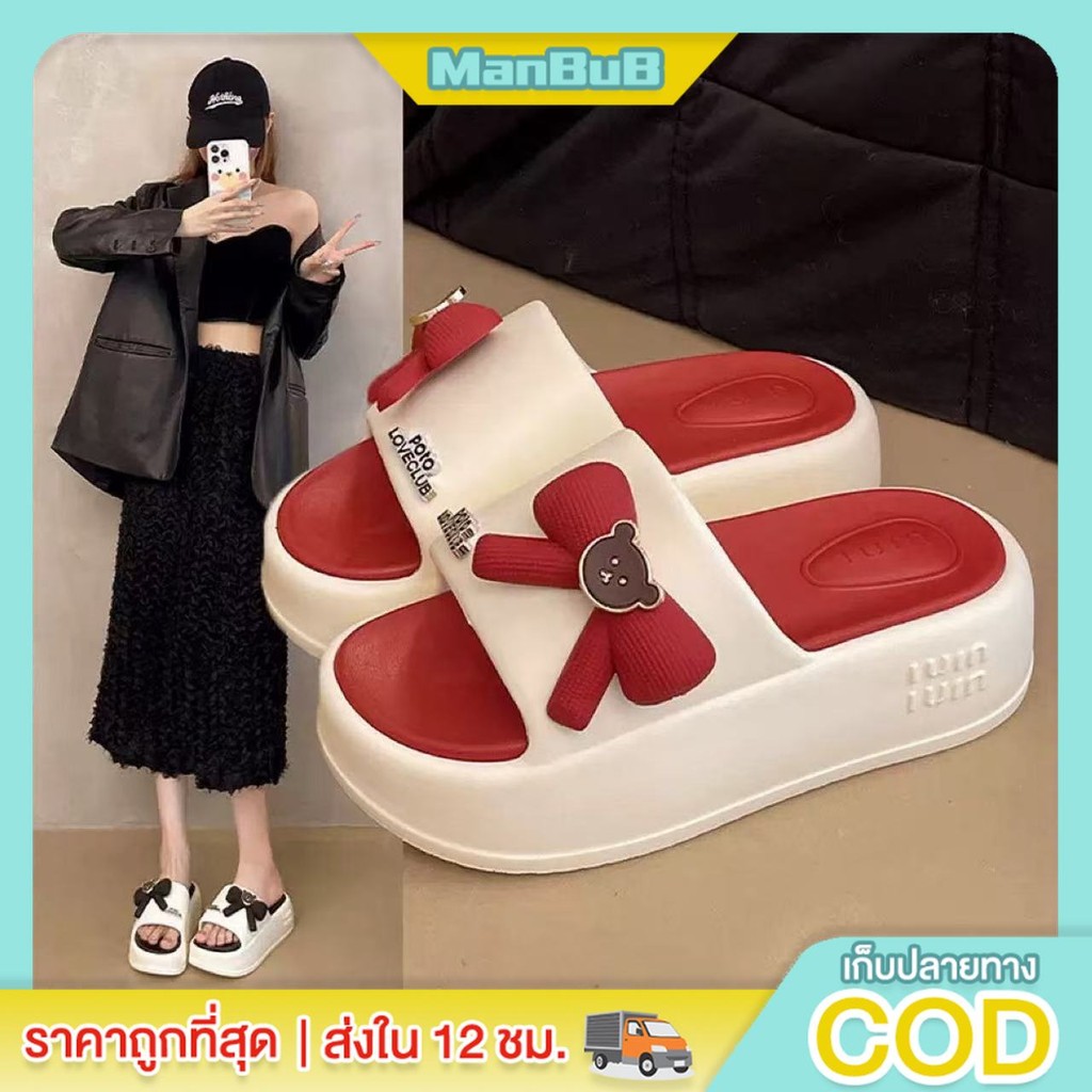 ManBu8 พร้อมส่ง รองเท้าแตะผู้หญิงพื้นหนาแบบใหม่ ดีเทลโบว์ติดอะไหล่หมีน้อย สไตล์น่า กันลื่น เพิ่มความสูง กลางแจ้ง/ในบ้าน