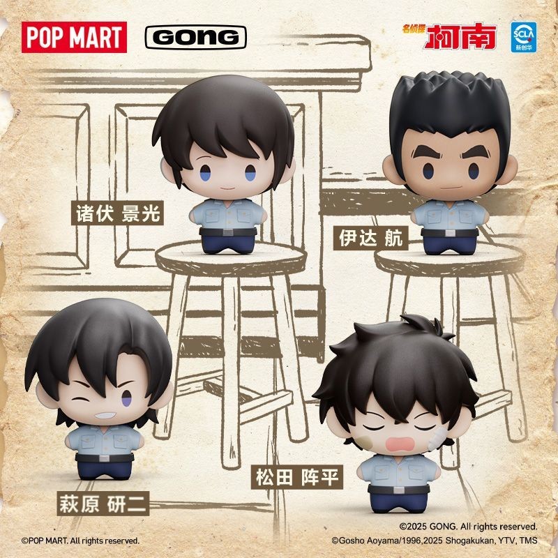 [September 11 Release] POPMART POPMART Detective Conan-Super Mini Figure Mystery Box ยกกล่อง 14 ชิ้น