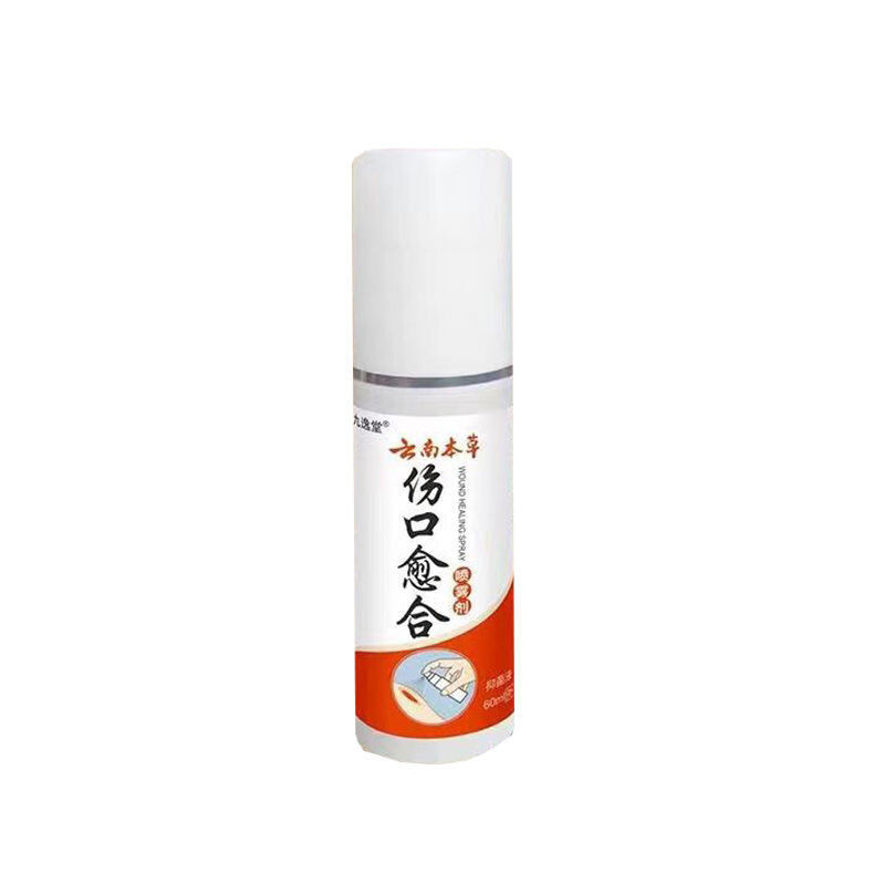 Jiuyitang Wound Healing Spray มล#Spot Jiuyitang Wound Healing Spray มล
