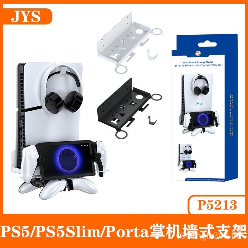 PS5slim โฮสต์ชุดหูฟังมือถือ All-in-One PS5 Handle/Bracket JYS-P5213PS5Portal แขวนผนัง Z2FD
