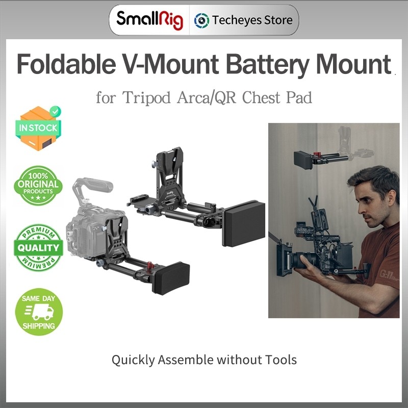 SmallRig แท่นยึดแบตเตอรี่ VMount แบบพับได้พร้อมแผ่นปลดเร็ว