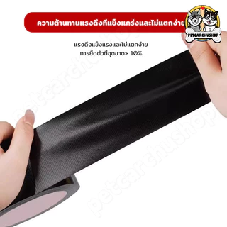 เทปหนัง แผ่นเบาะหนัง มีกาวในตัว ซ่อมแซมเบาะรถยนต์ รถจักรยานยนต์ไฟฟ้า กันน้ำ ทนรอยขีดข่วน มอเตอร์ไซค์ ซ่อมเบาะ