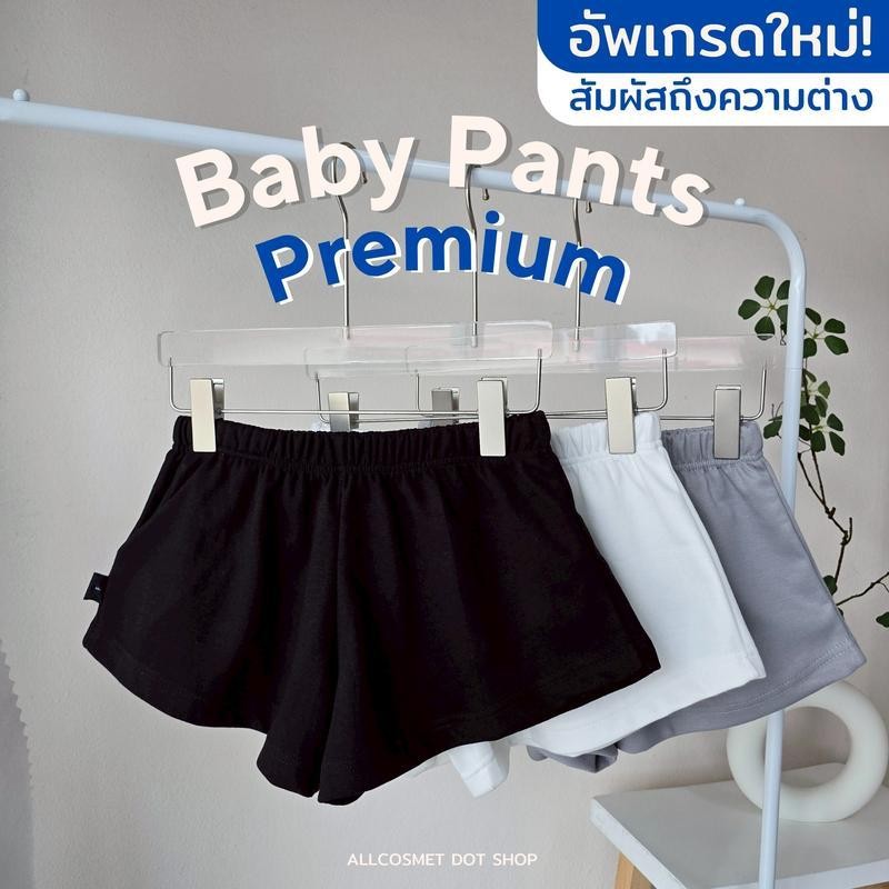 นางสาว  กางเกงขาสั้น  รุ่น Premium ผ้าอินเตอร์ล็อค ไม่บาง ไม่ย้วย ใส่แล้วก้นสวย ขาเรียว ลุคเซ็กซี่