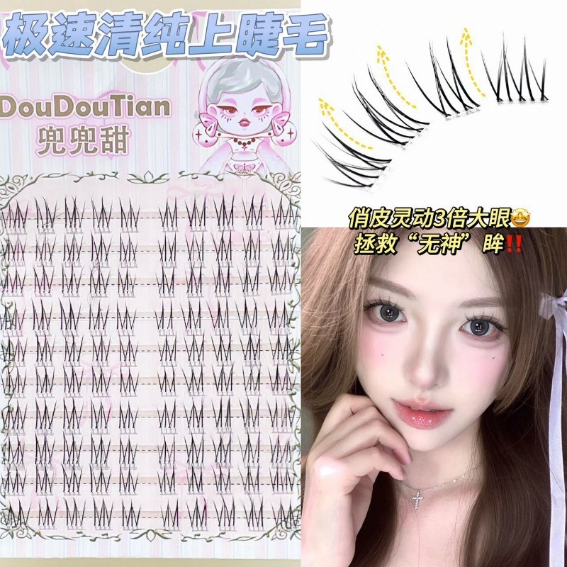 DOUDOUTIAN ขนตาปลอมก้านโปร่งใสจําลองธรรมชาตินางฟ้าผมขี้เกียจแบ่งส่วนสไตล์