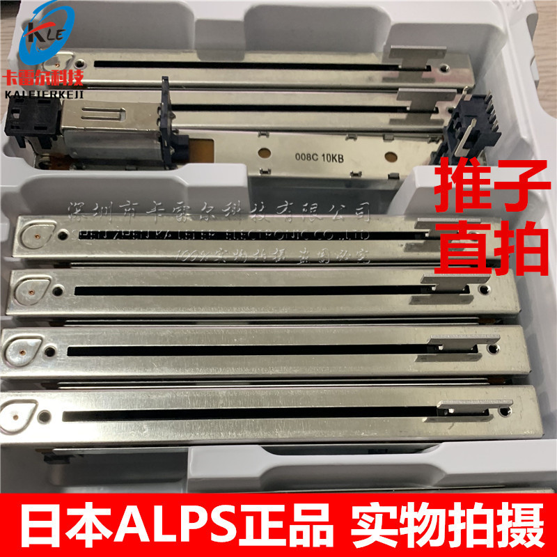 Yamaha yamaha01v96i Mixer ALPS Mixer Drive Slide Potentiometer 100MM B10K