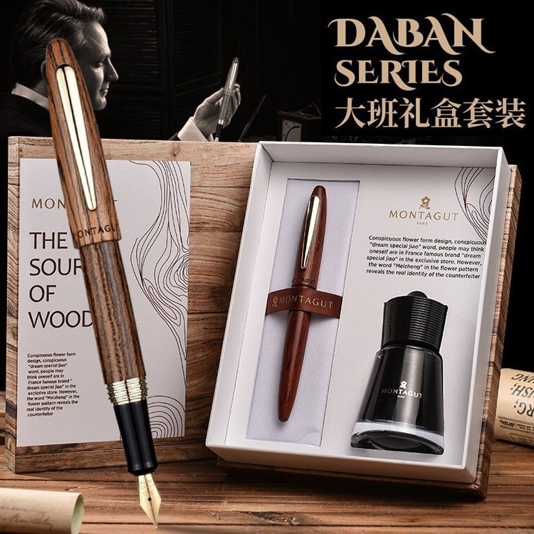 Montagut/Montagut Fountain ปากกา Log ไม้ Retro การประดิษฐ์ตัวอักษรฝึกประดิษฐ์ตัวอักษร Iridium Hard ป