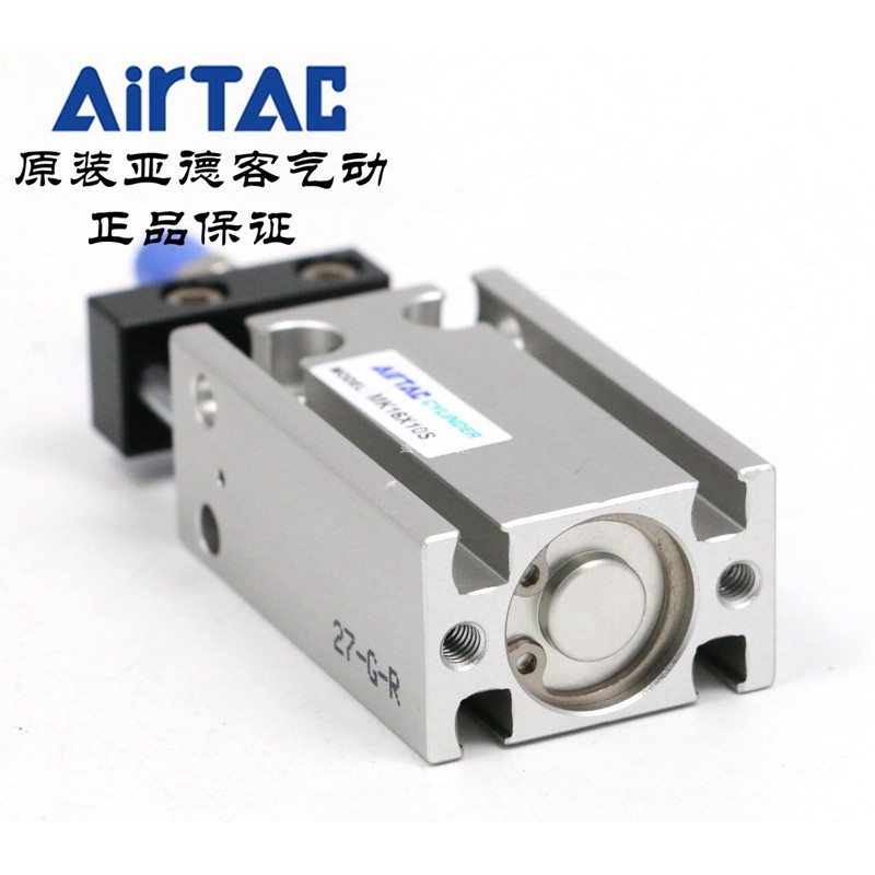 กระบอก Yadeke ของแท้ MK16X5S MK16X10S MK16X15S MK16X20S AirTAC