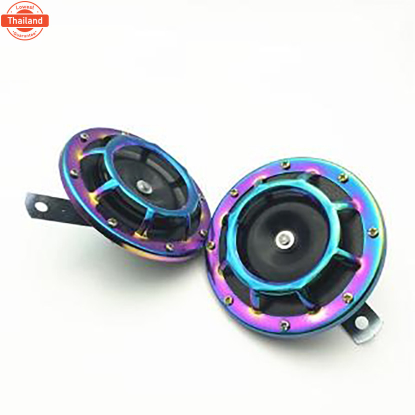 แตรรถยนต์ แตรตะแกรง แตรสำหรัรถยนต์และรถมอเตอร์ไซค์ แตรตะแกรงไฟฟ้าหลายสีสัน 170db/12V.  ELECTRIC SUPE