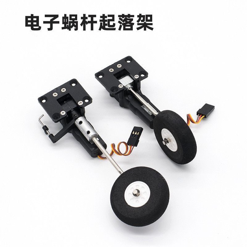 Model Aircraft 25g Electronic Snail Electric Retractable Landing Rack มีล้อ All-Metal Gear Fixed Win