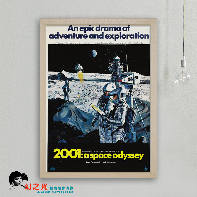 โปสเตอร์ภาพยนตร์ 2001 Space Odyssey สำหรับห้องนั่งเล่นและห้องนอน กรอบศิลปะ พร้อมส่งฟรี