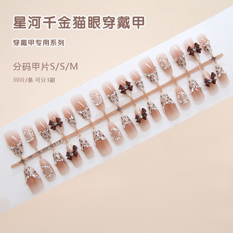 30PCS ถักกลิ่นหอมขนาดเล็ก cat eye โบว์เพชรแป้ง blusher แฟชั่นเล็บสั้น-T196