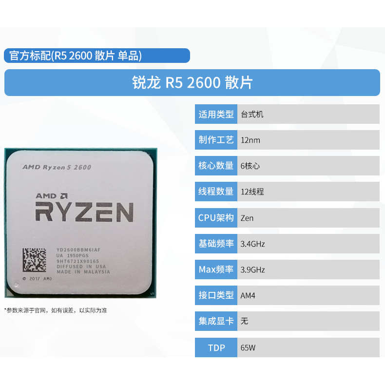 Sharp Dragon AMD R5 r5 2600 cpu 2600x 2700 cpu MSI B450m เมนบอร์ด cpu ชุด