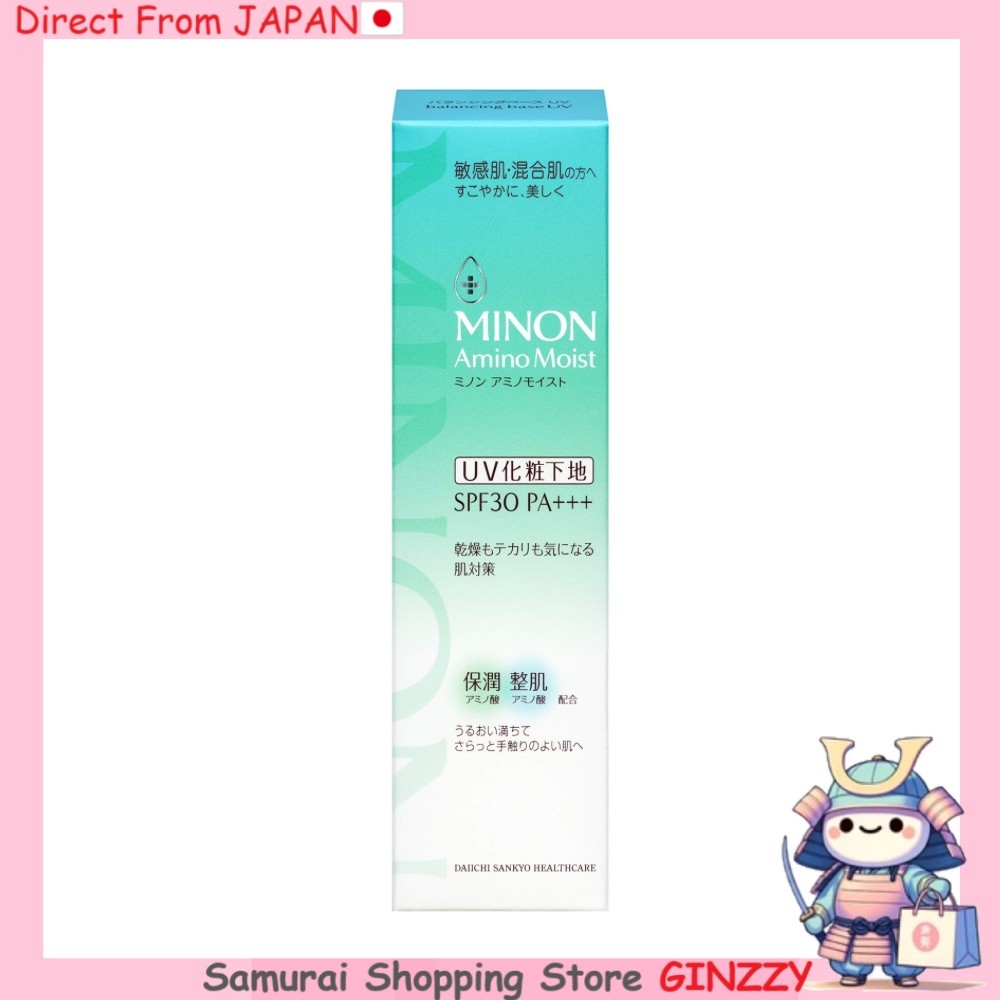 MINON Amino Moist Balancing Base UV 25g สำหรับผิวบอบบางและผิวผสม Japan Cosmetic makeup