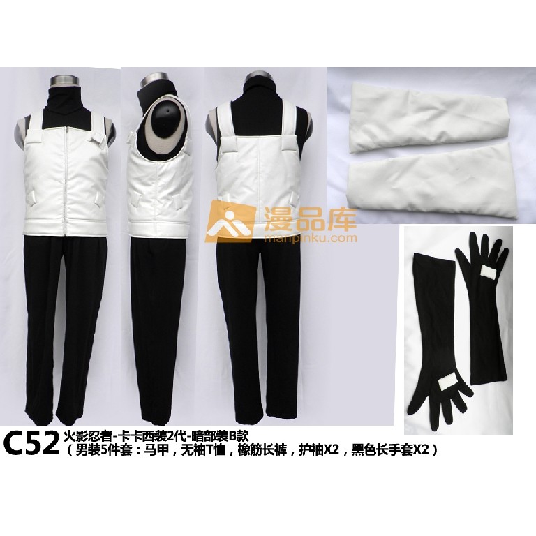 ชุดCosplay Naruto Hatake Kakashi สำหรับผู้ชาย รุ่นที่ 2 สีเข้ม สไตล์Anime