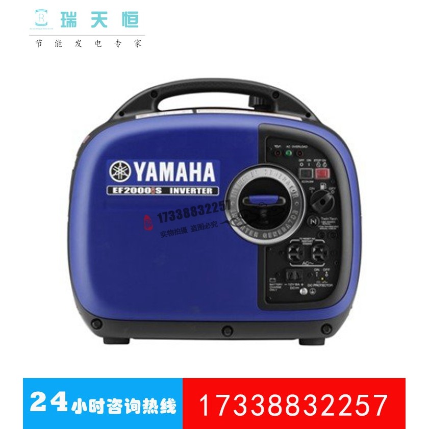 1KVA Yamaha Silent เครื่องกําเนิดไฟฟ้าเบนซินชุด 2KW แปลงความถี่ดิจิตอล YAMAHAEF1000iS EF2000IS