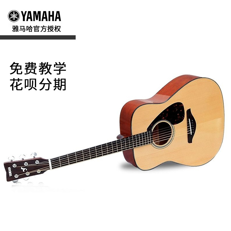 กีต้าร์โปร่ง 133 ซม.แท้ Yamaha fg800 เริ่มต้น Boys Self-Study 137 ซม.แท้ Yamaha fg800 เริ่มต้น Intro