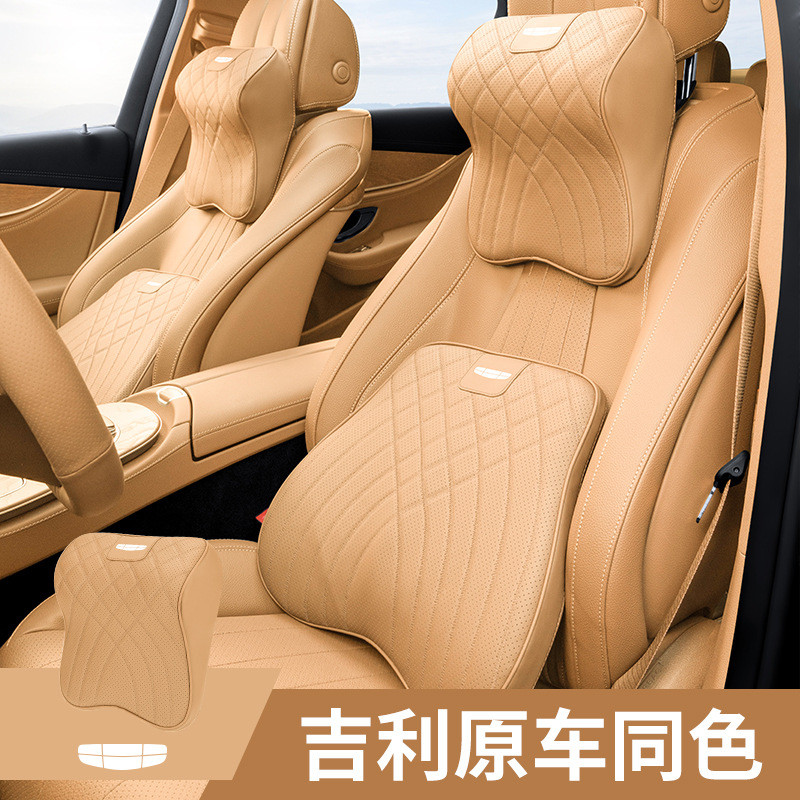 เหมาะสําหรับ Geely Galaxy E8 Car Headrest L7 หมอนรองคอเบาะรถยนต์ L6 หมอนเบาะ Lumbar Support Car