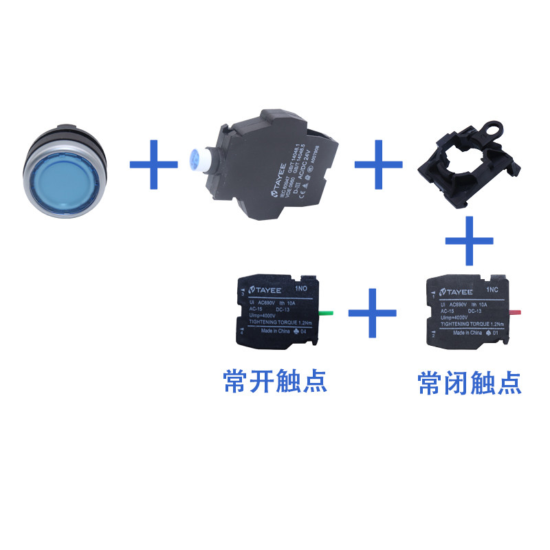 ปุ่ม Shanghai Tianyi 22 มม. ของแท้พร้อมไฟ LA42PSD-11 ปุ่ม PD Start Stop LED24v220V