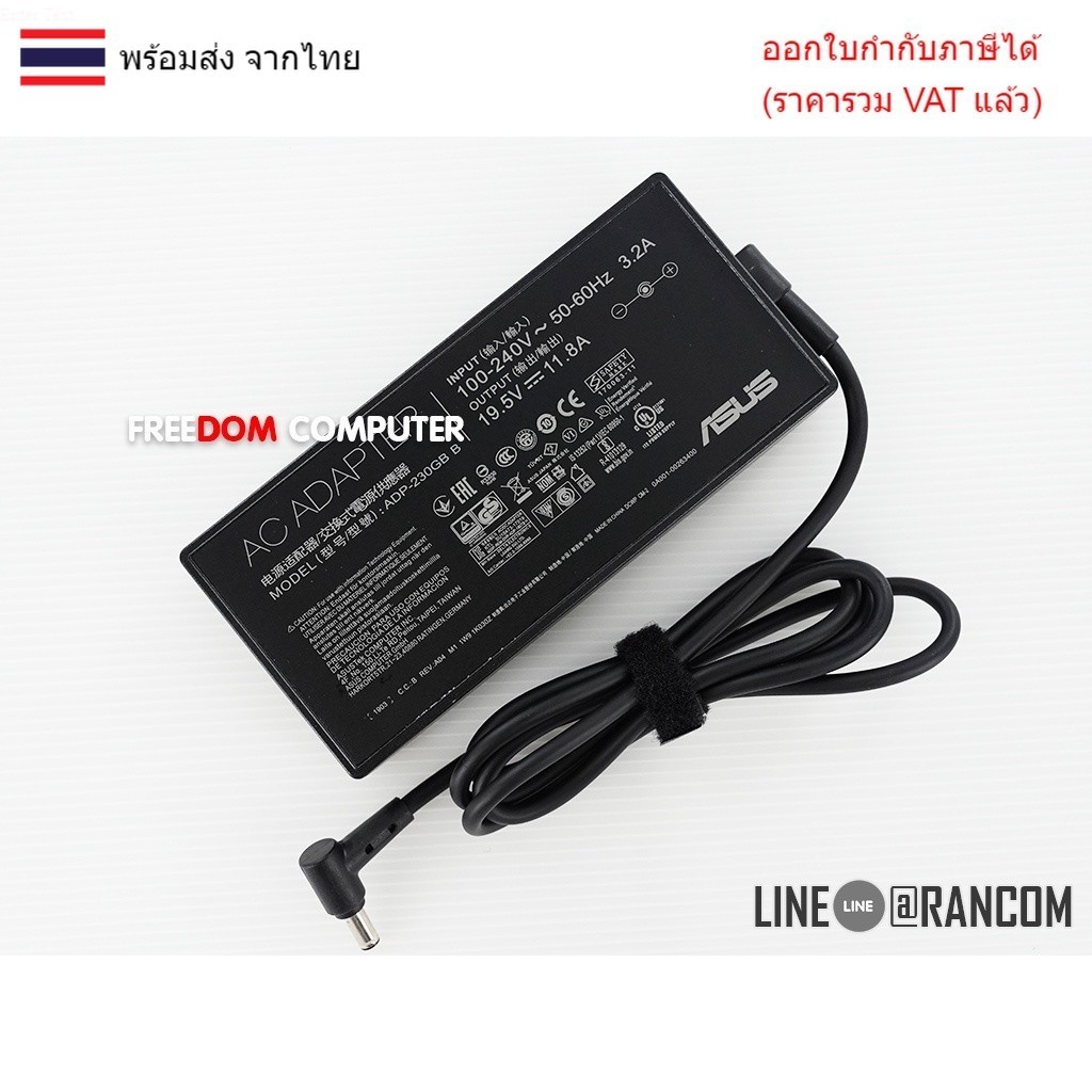 ADAPTER-NOTEBOOK สายชาร์จโน๊ตบุ๊คแท้ 19.5V/11.8A 230W หัวขนาด 6.0*3.7mm ADPATER Asus ROG Strix G G531 G531GU G531GV GL