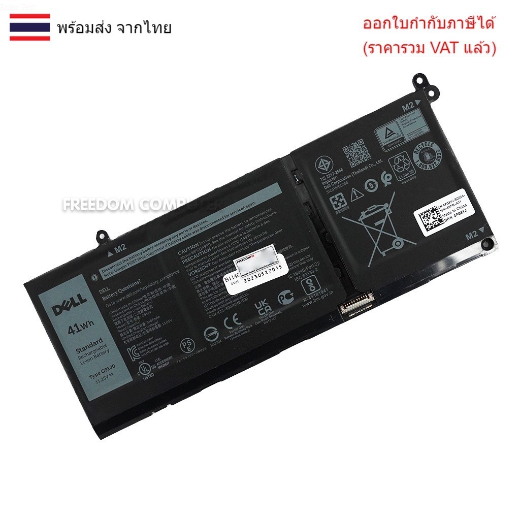 BATTERY-NOTEBOOK แบตเตอรี่โน๊ตบุ๊ค(แท้) G91J0 DELL Latitude 3420
