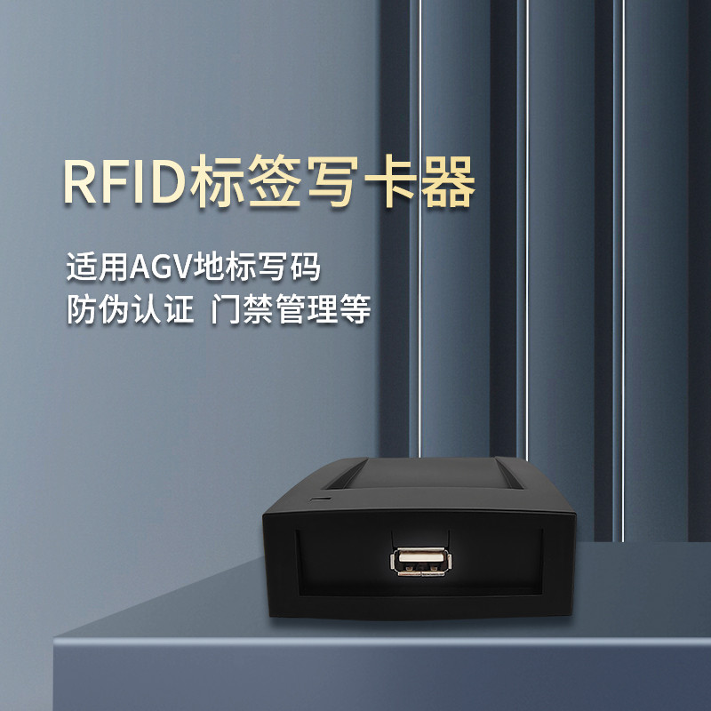 AGV Landmark Writer Landmark Card Encoder ความถี่สูง Card Launcher RFID Station Landmark Card Writer