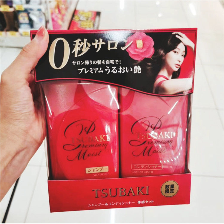 ญี่ปุ่นท้องถิ่น TSUBAKI Spurky ชุดแชมพูซิลิโคนฟรีสีแดง TSUBAKI Blue TSUBAKI Powder TSUBAKI Hair Mask