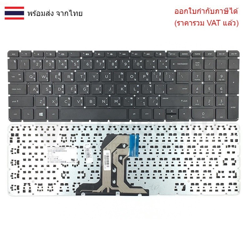 KEYBOARD คีย์บอร์ด Hp 15-AC 15-AF SERIES 250 G4 256 G4 255 G4 15-BA 15-AY (TH-US)