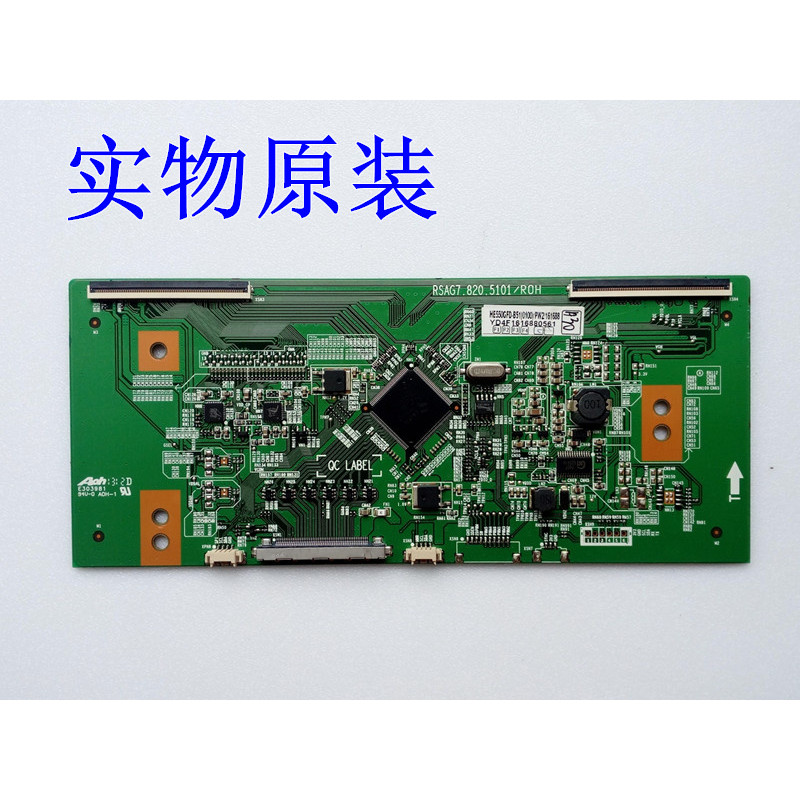 ต้นฉบับ Haixin LED55K310X3D LED55K360X3D Logic Board RSAG7.820.5101