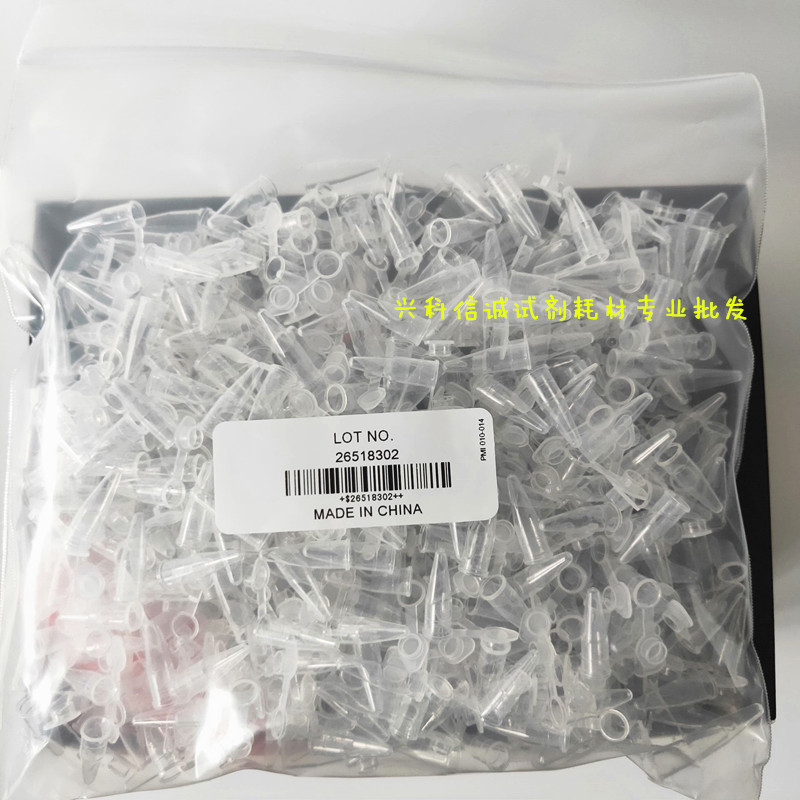 Axygen Axygen PCR-02-C 0.2ml ฝาครอบแบน PCR Thin Wall Centrifuge Tube 200ul 1,000 ชิ้น/แพ็ค
