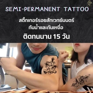 แทททู กันน้ำ ติดทน15 วัน Magic tattoo แทททูอักษรจีน ตัวอักษร สไตล์ญี่ปุ่น สักสมุนไพร เหมือนจริง รอยสัก