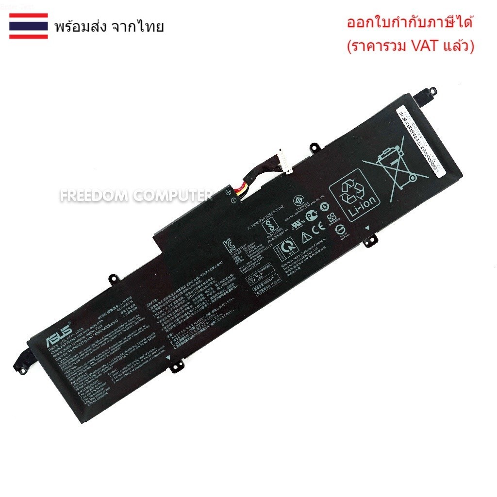 BATTERY-NOTEBOOK แบตเตอรี่โน๊ตบุ๊ค(แท้) C41N1908 ใส่ Asus ROG Zephyrus GA401II GA401IU GA401IV GA401