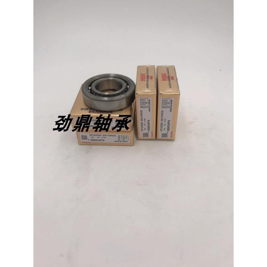 NSK นําเข้าสกรูบาร์แบริ่ง 17TAC47B 20TAC47B 25TAC62B 30TAC62B 35TAC72B