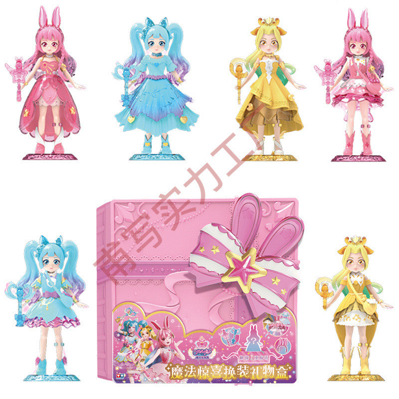 Bala Little Magic Fairy Yan Coco Magic Dress-up Doll Baby Star Castle เด็กสาว Balala เครื่องประดับ M