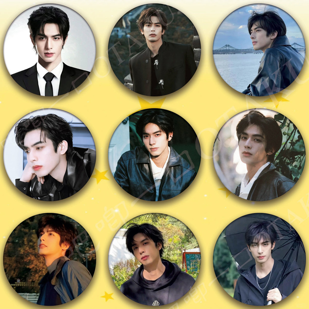 แฟนของ Song Weilong รอบ Star Aidou Straw helpSTJ20250910