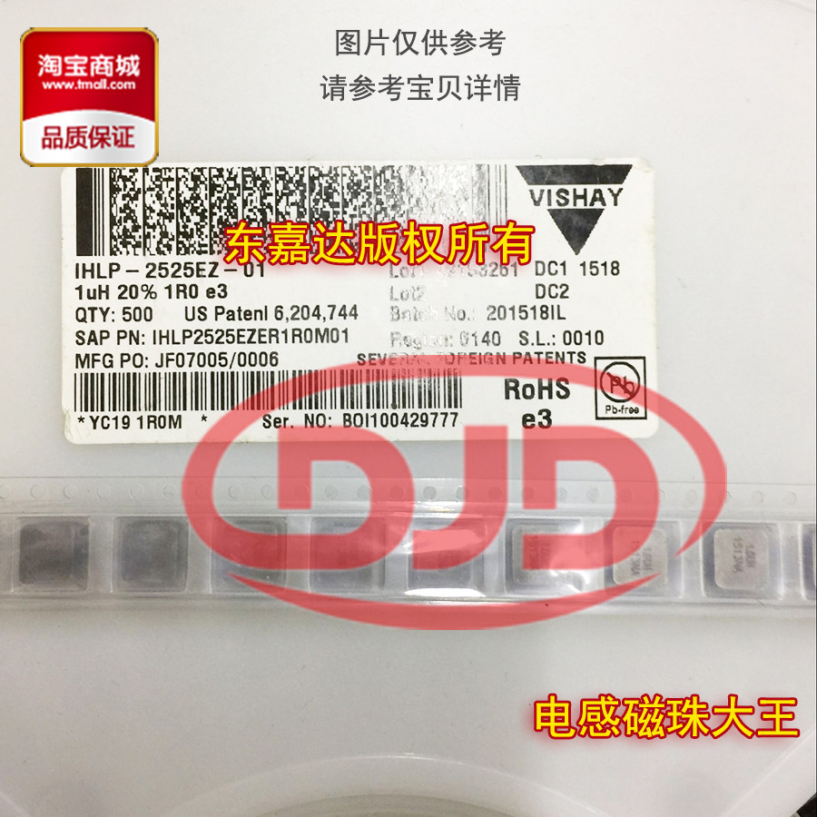 VISHAY IHLP25EZER3R3M01 Patch Inducting High Current 7x7x5 3.3 UH 8A