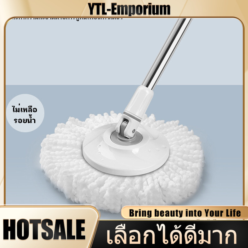 EMP ไม้ถูพื้น Spin Mop พร้อมผ้าม๊อบไมโครไฟเบอร์ สปินม็อบ ถังถูพื้น ไม้ม็อบ