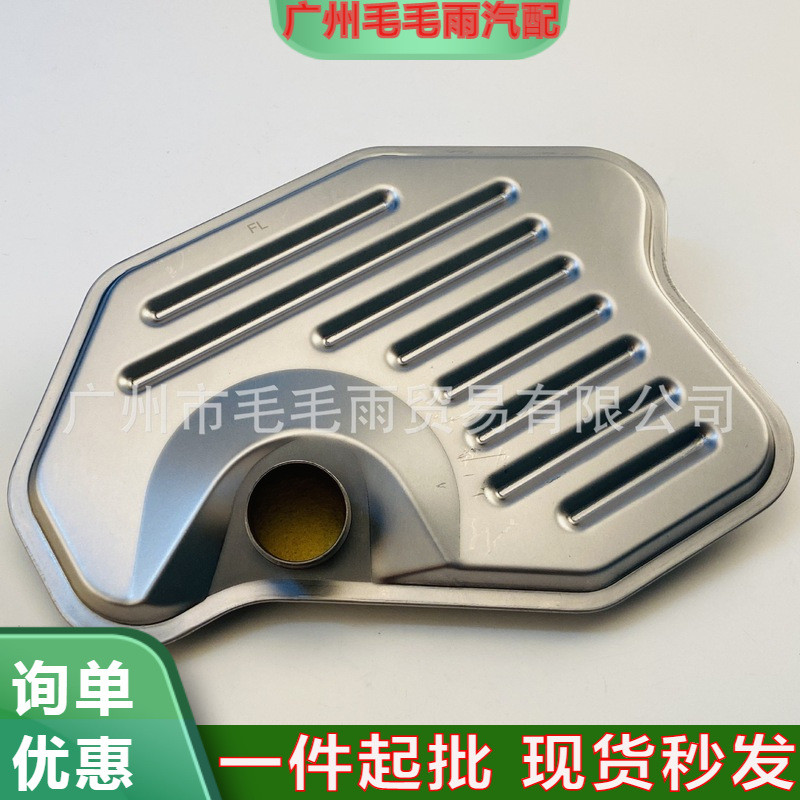 F2VY7A098A/F6AZ7A098A/4R70W/4R75W เหมาะสําหรับ Ford F150 ตัวกรองเกียร์