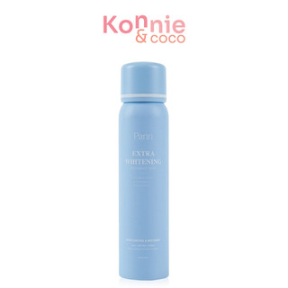 Parin Extra White Deodorant Spray สเปรย์ลดเหงื่อ และระงับกลิ่นกาย 100ml.