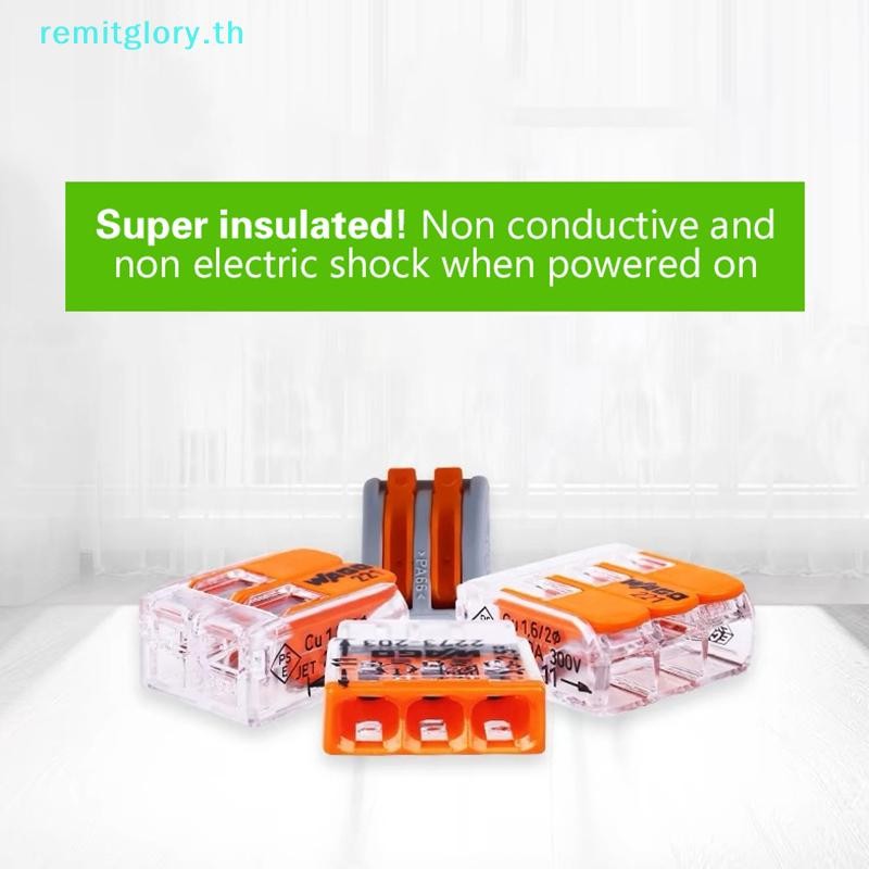 Remitglory Original Wago สายไฟ 221-412 221-413 221-415 221-2411 221-612 221-613 221-615 221-482 221-