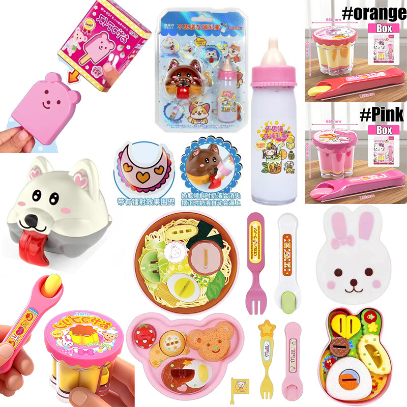 ขวดนมกระต่าย Bento Pudding Jelly ชุดของเล่นอาหารเด็กของเล่นสําหรับเด็กแกล้งทําเป็นเล่นเด็กผู้หญิง