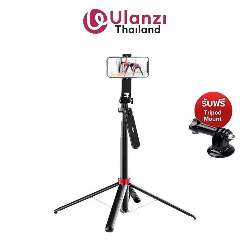 Ulanzi MT44 Plus ( MA09 ) Bluetooth Remote Control Selfie Stick ขาตั้งกล้อง ขาตั้งมือถือ ไม้เซลฟี่ แ