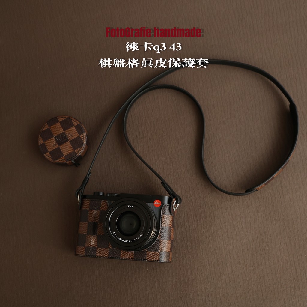 LEICA LEICA LEICA Q3 43/M6/M7/M9 Checkerboard Handmade ของแท้หนังป้องกันกรณีหนังฐานกระเป๋ากล้อง